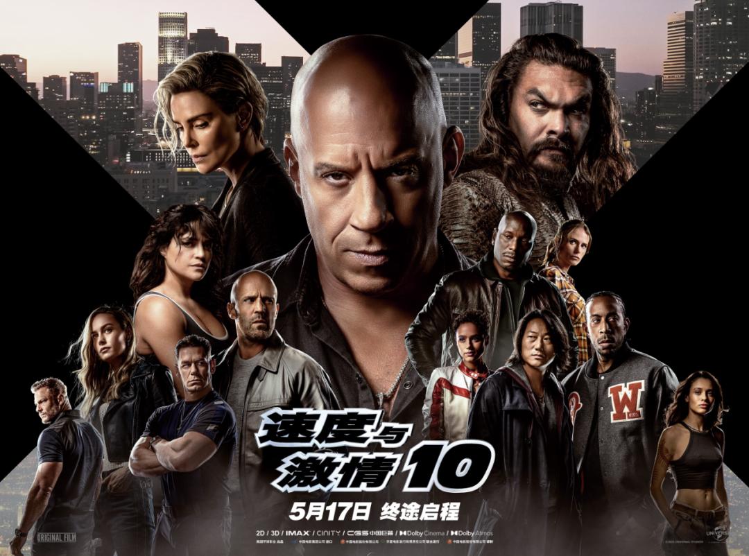 3天后暑期档开启：《超能》《封神》争C位，进口大片争口气