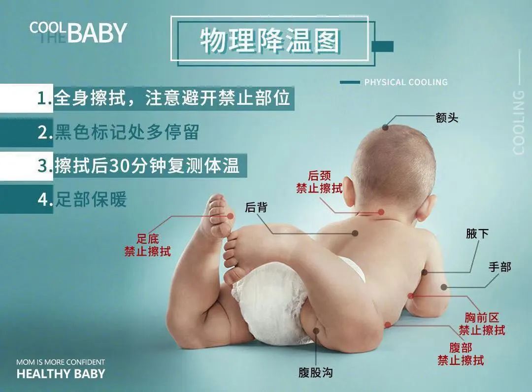 78岁老人、42天婴儿、癌症患者…高危群体的抗阳实录