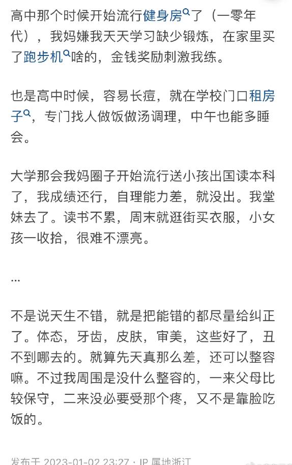 20230831学习笔记分享