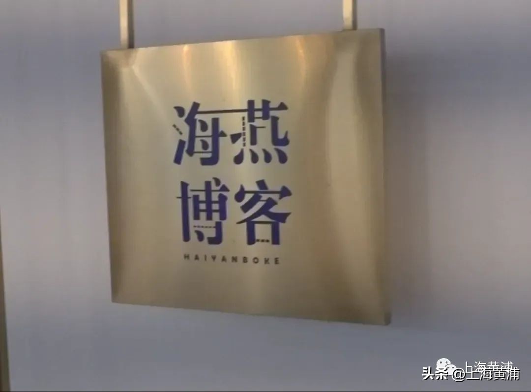 助业者说丨创•述：为了这，她练就一手万物皆可“盘”的功夫