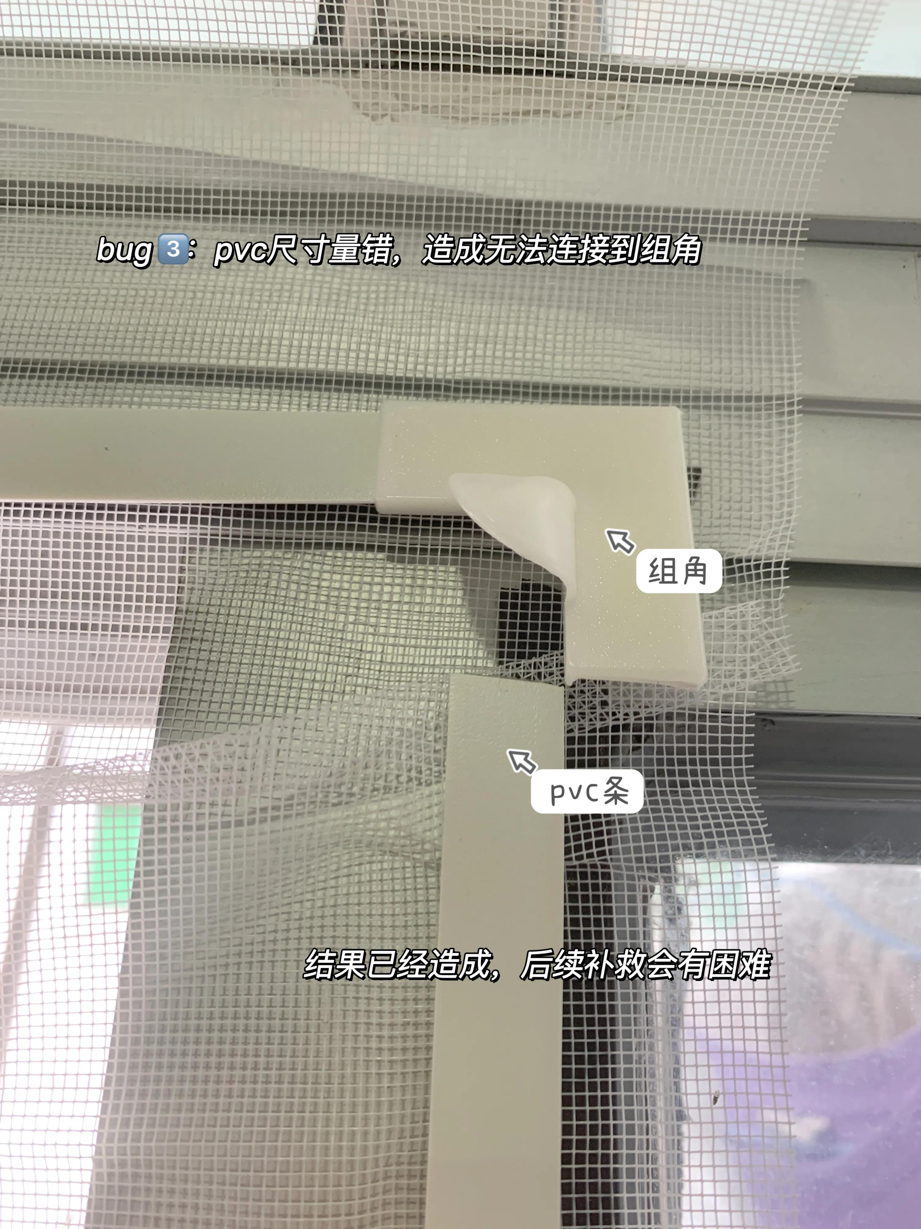 久敏！你不会还在种草磁吸纱窗吧？没想到大冤种竟然是我