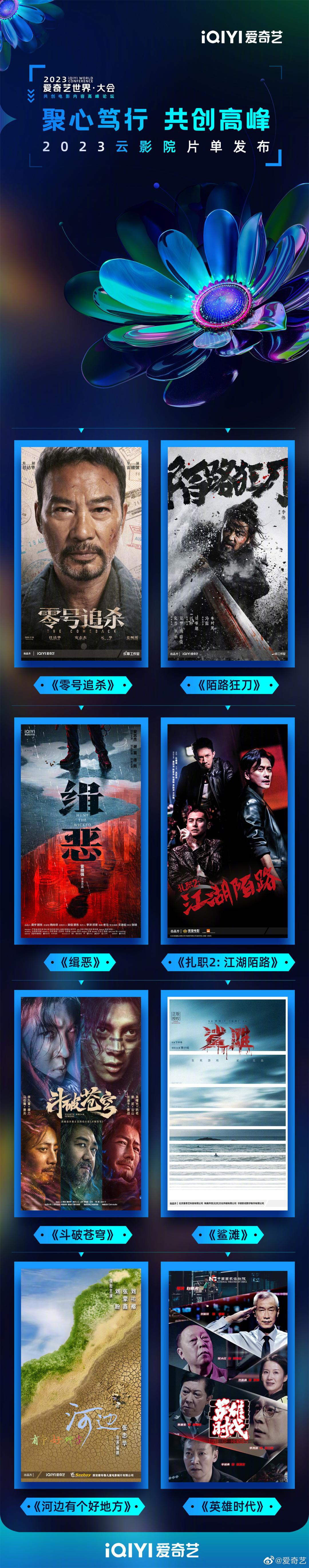 寻路电视剧在线免费观看全集,寻路电视连续剧各集免费看