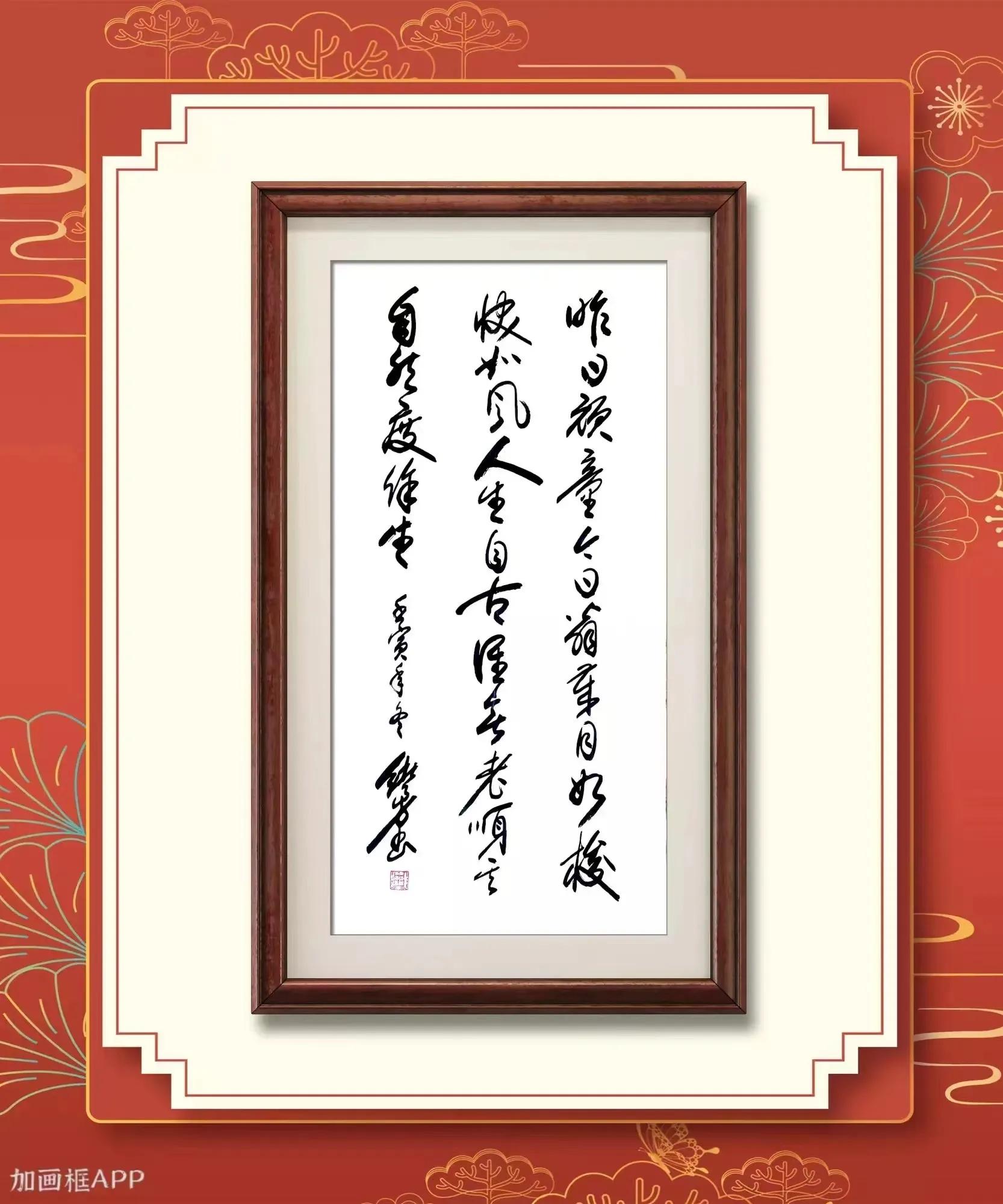 西子畔诗文社0300期，世事浮云随变幻，人生流水任蹉跎