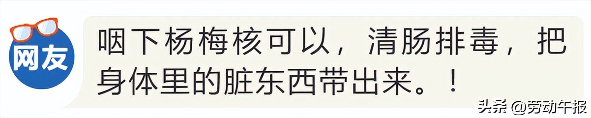 吃杨梅的3大禁忌,吃杨梅的4个禁忌