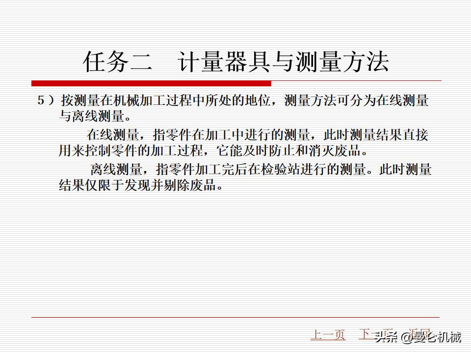 58椤祊pt鏁欑▼,56椤祊pt鍏ㄩ儴鍐呭