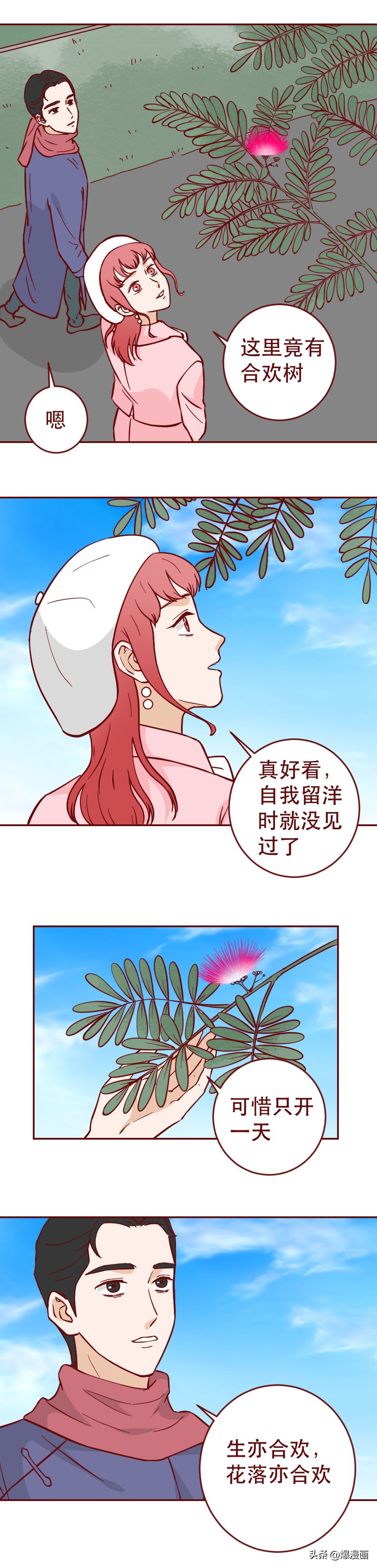 和富家女恋爱完整版,爱上富家女酿成悲剧生死相恋10年