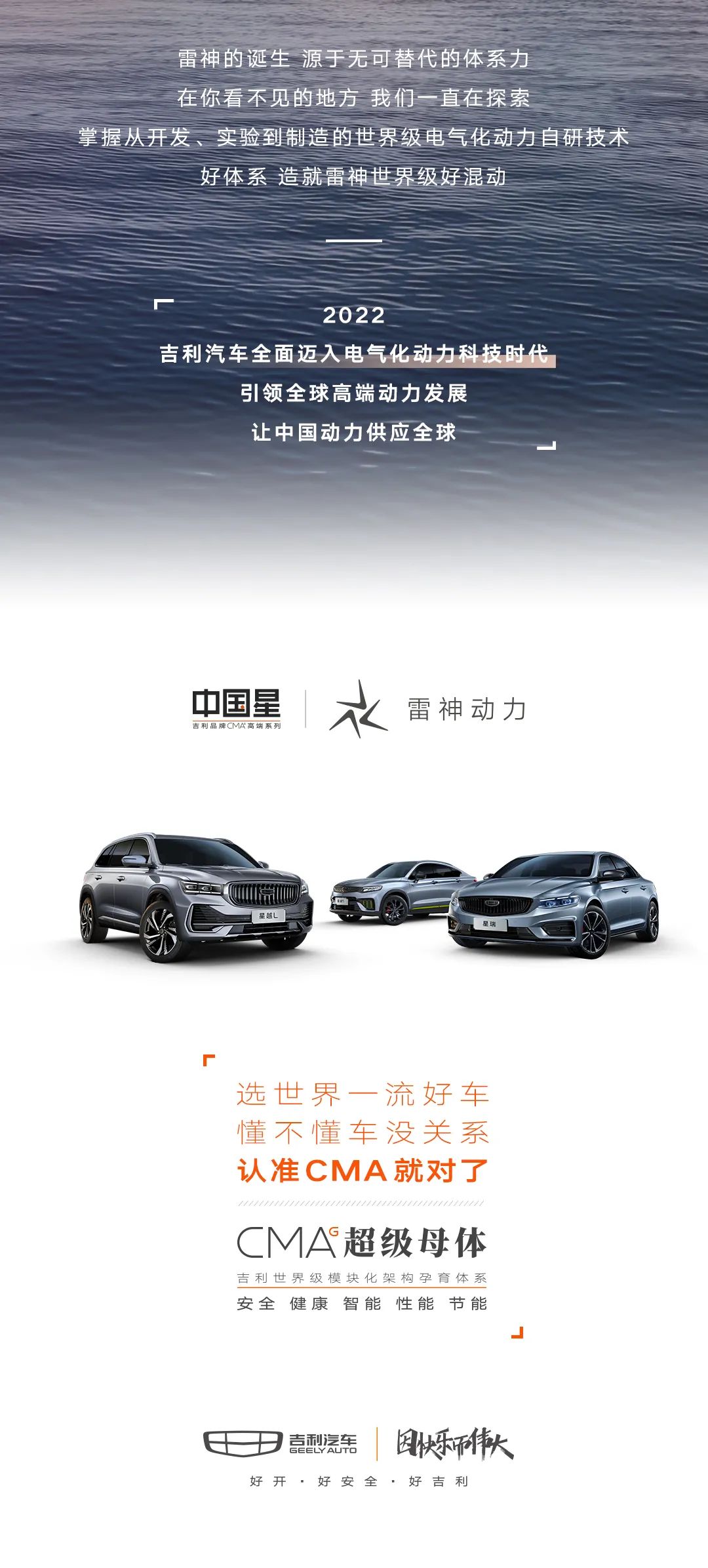 中国星混动价格,中国星混动