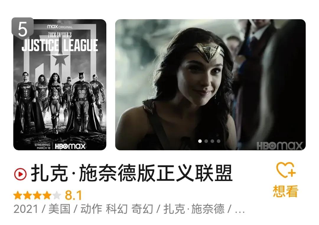 2021年10部不能错过的电影,2021年10部必看的经典电影