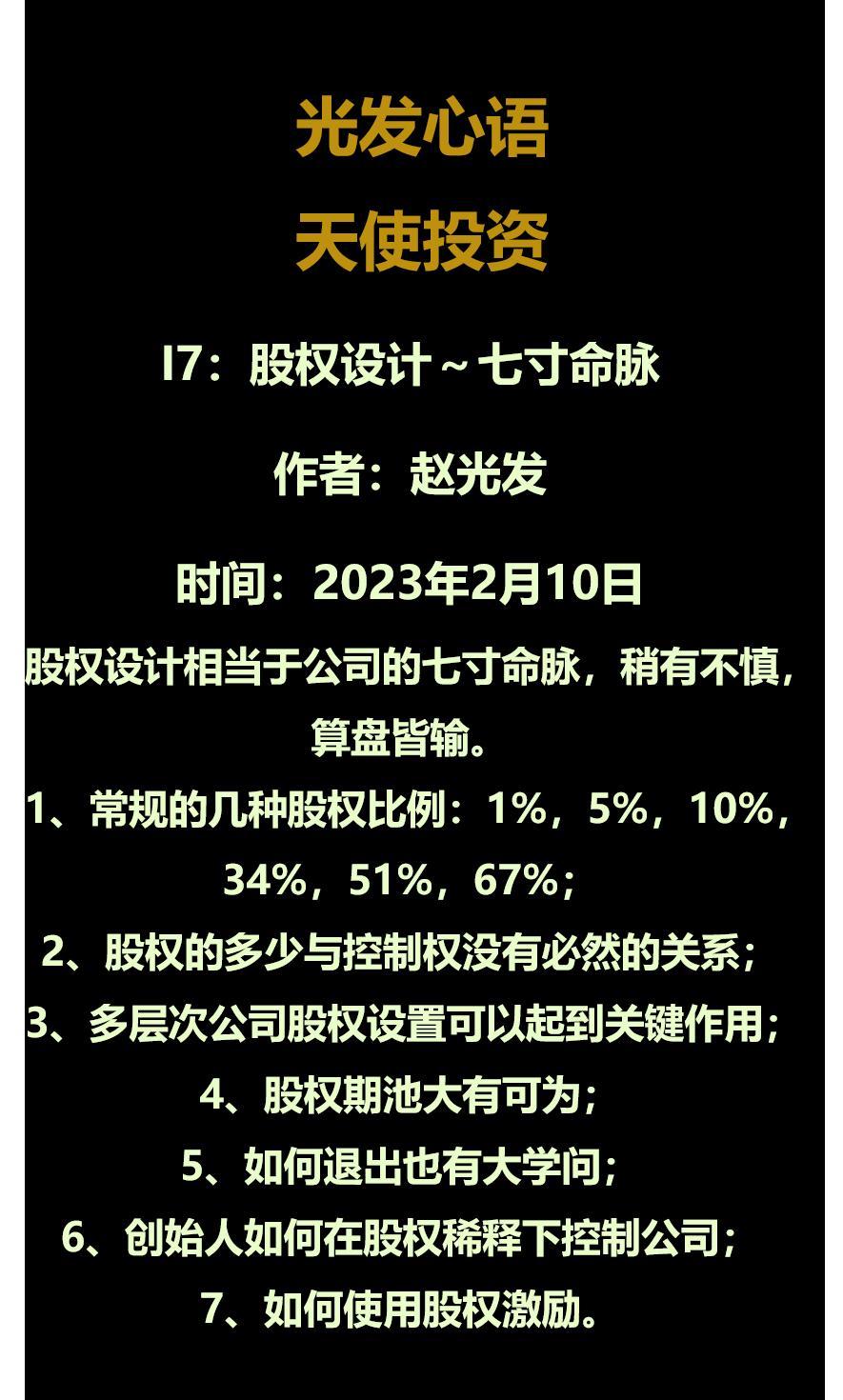 鍏夊彂蹇冭绾蹭妇鐩紶,鍏夊彂蹇冭
