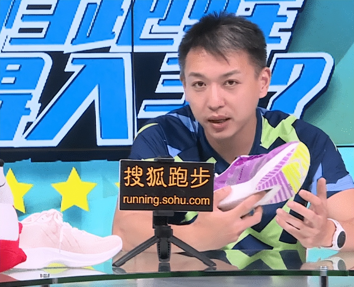 初中生1000米跑鞋推荐500元左右 (国货有哪些400元左右跑鞋值得入手)