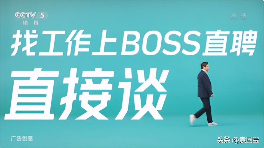 世界杯招聘平台,霸屏世界杯的招聘平台们