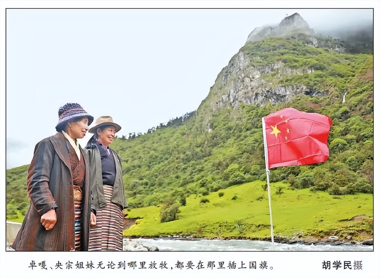 七一勋章获得者卓嘎图片,七一勋章获得者卓嘎心得体会