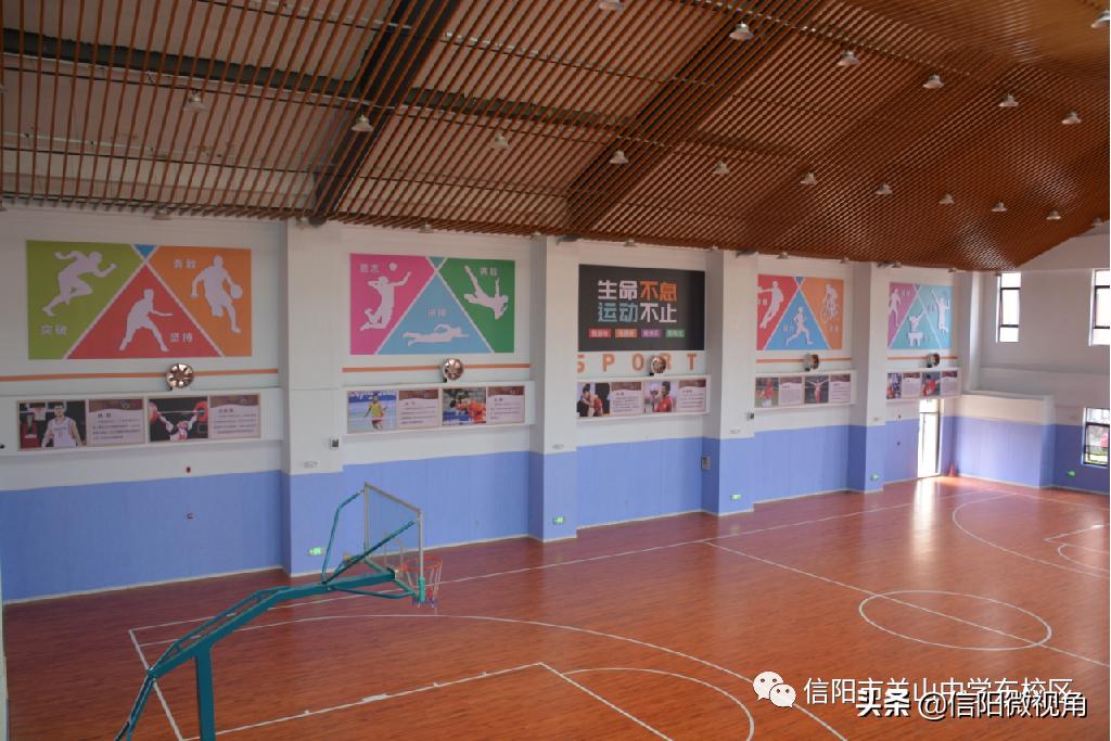 信阳文化渗透,信阳羊山中学传统文化