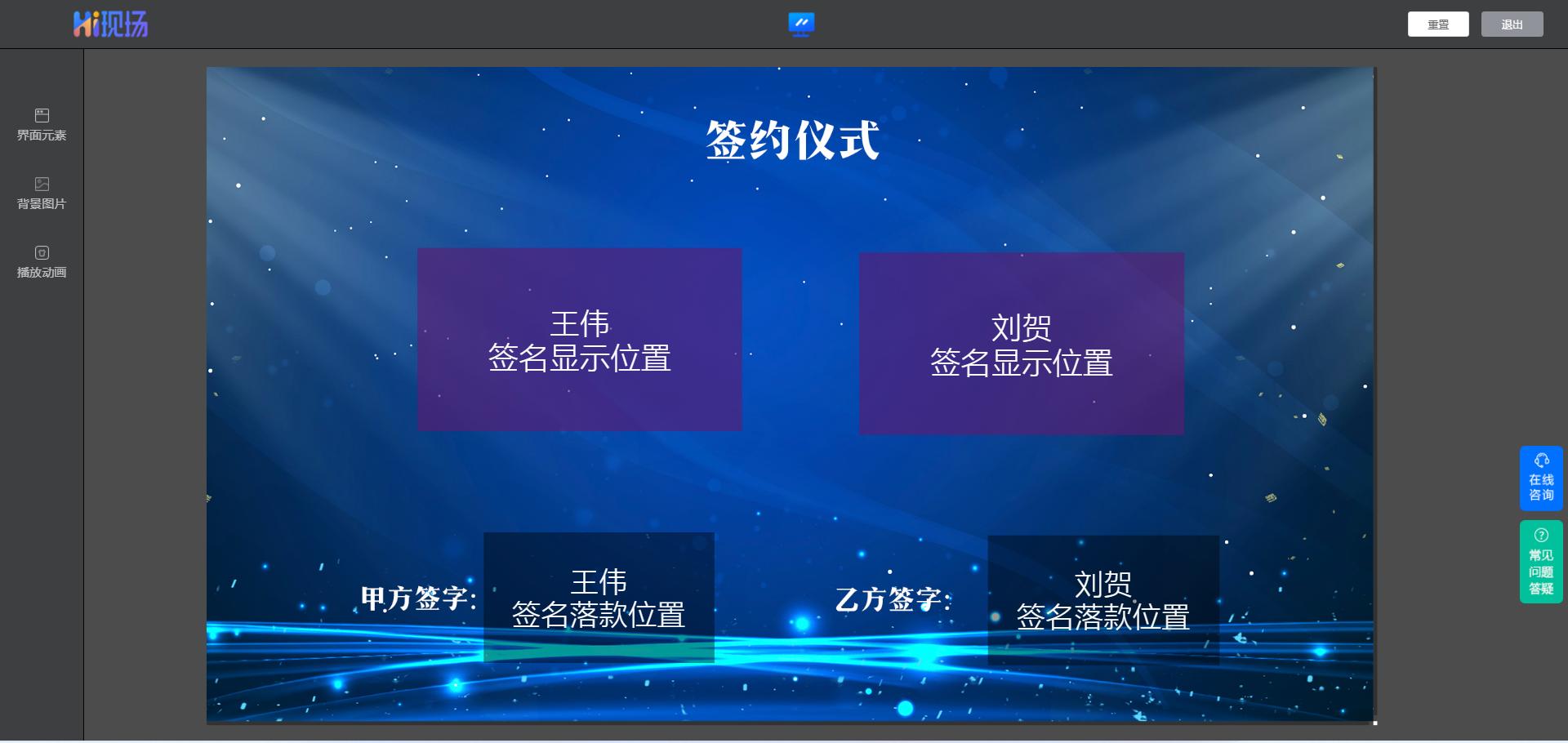 开业典礼和开业仪式的区别,一般公司开业仪式的流程