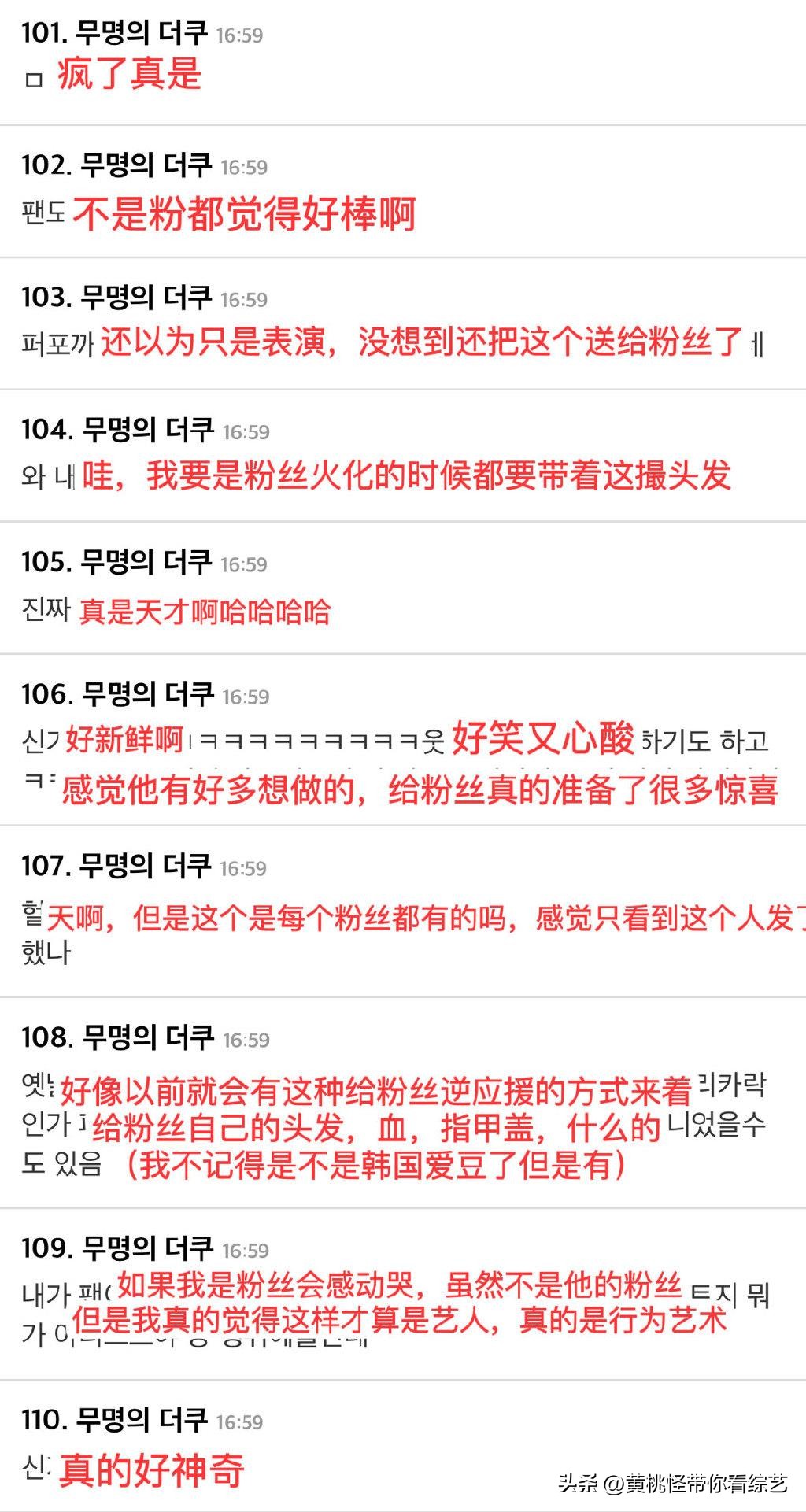 乐童李灿赫备注,乐童音乐家李灿赫多高