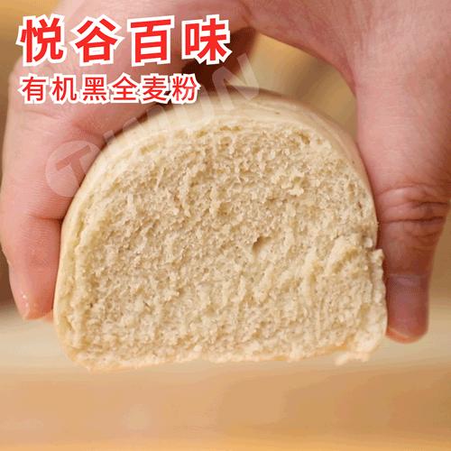 全麦粉热销排行榜,全麦粉100%全麦测评