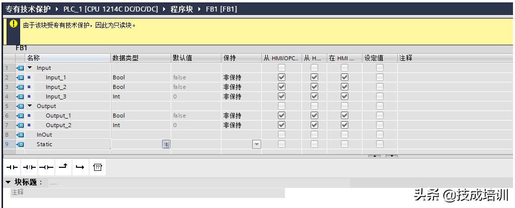 s7-1200程序怎么解密,s71200程序密码设置