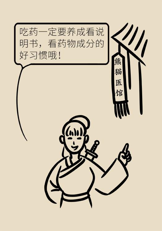 呼吸疾病「后遗症」别硬抗，咳嗽老不好看看药吃对了吗？