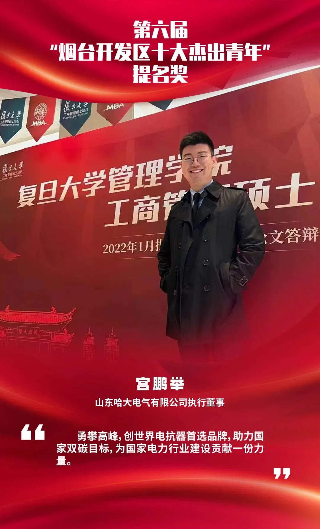 建团百年共谱青春华章,建团百年青春献礼