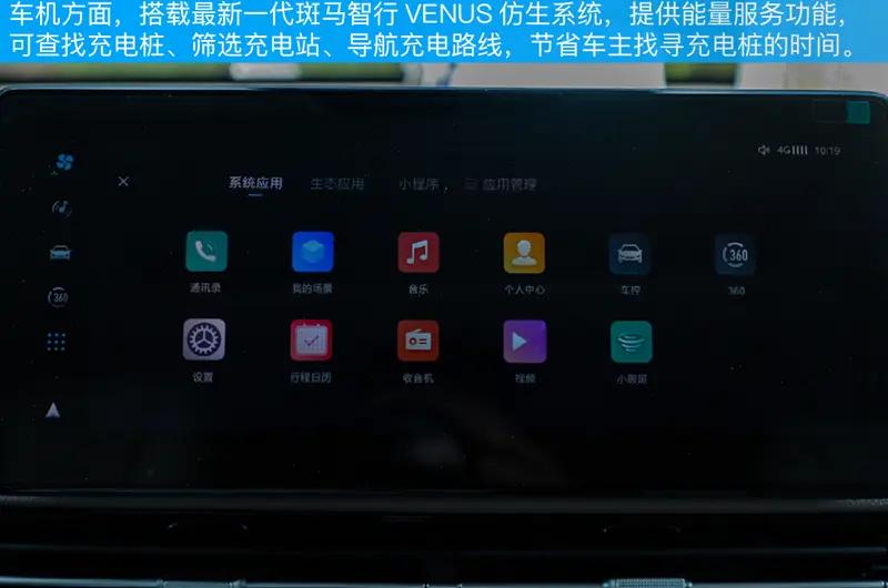 2023荣威imax8ev深度评测,荣威imax8ev车主体验感受