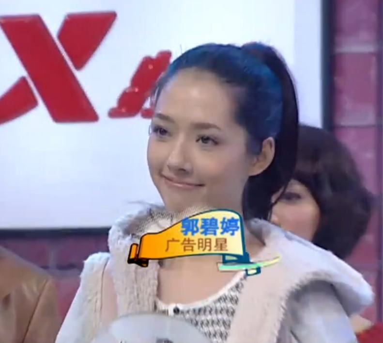 郭碧婷强大,郭碧婷成功