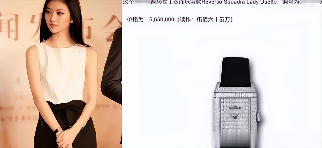 消费力强劲的女人,消费最高的6位女星