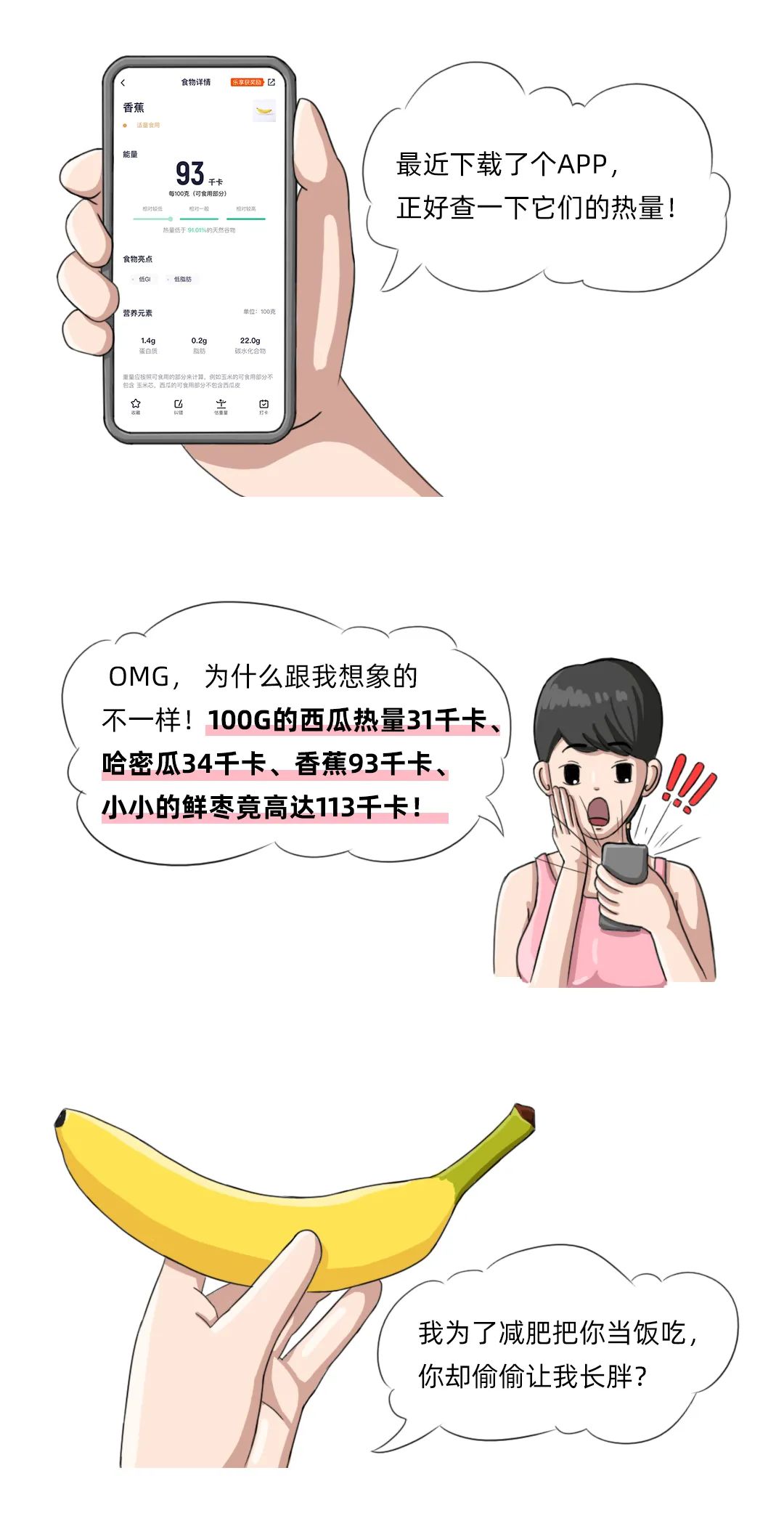 哪些水果减肥效果最快最好最安全,哪些水果减肥方法推荐夏季