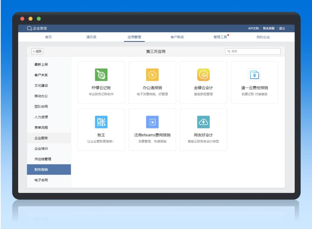 账王企业记账软件,账王企业记账软件免费