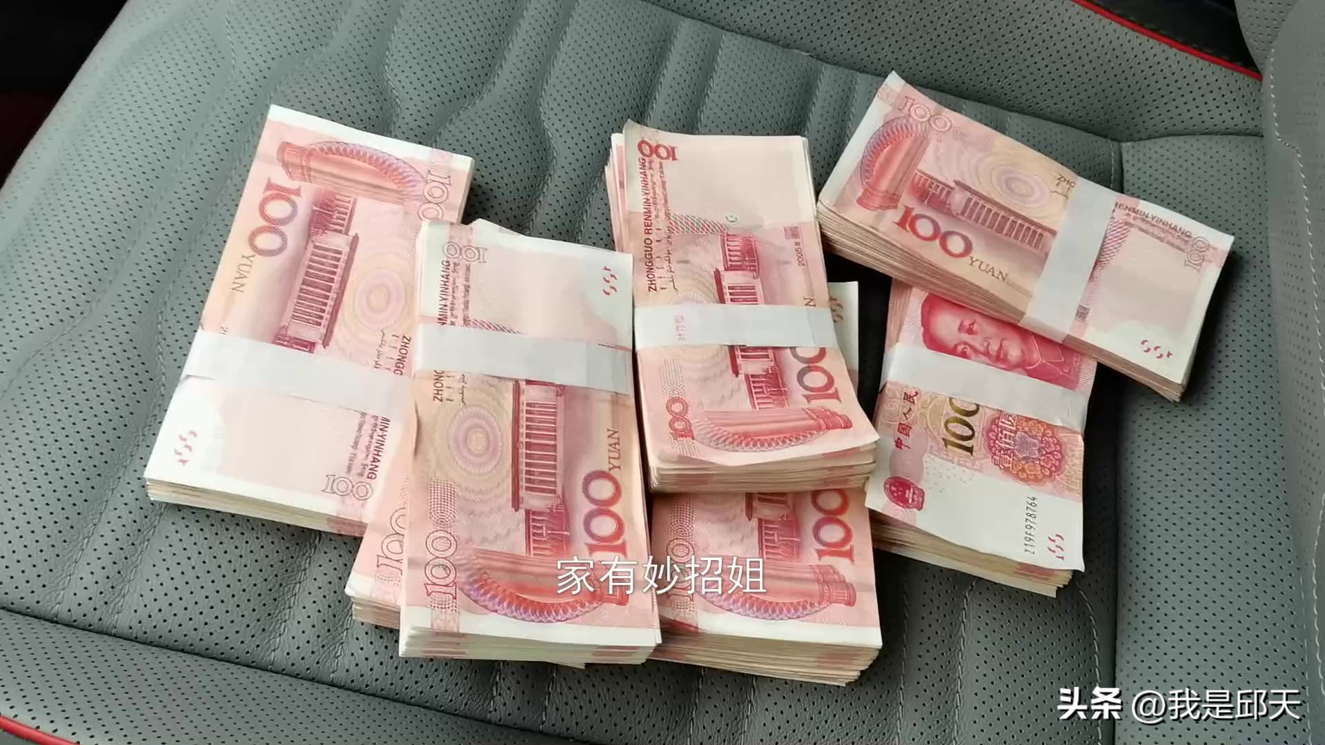 年轻人去银行取钱要注意什么,银行取钱一定要注意这几件事