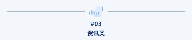 收藏贴,收藏贴纸