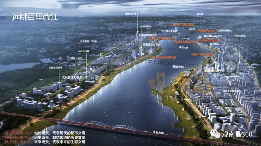 复兴南昌水运交通，秋水广场客运停靠点项目备案，预计2024年完工