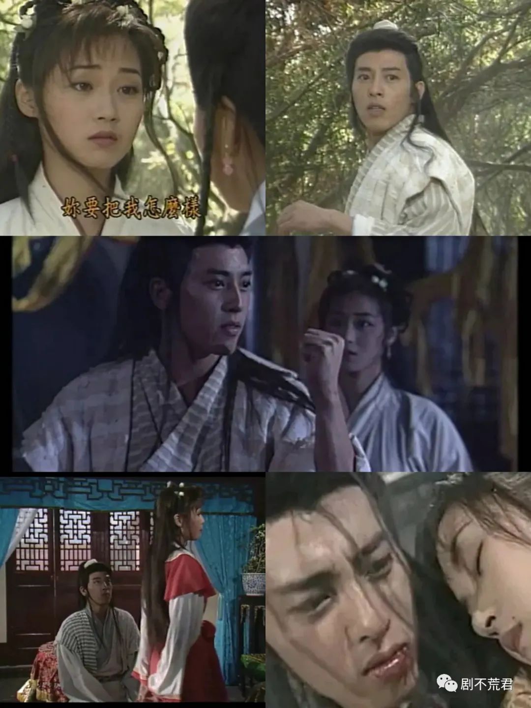 cp感爆棚的古装cp盘点,古装剧里让人意难平的cp