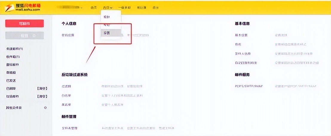 数电发票登录流程,发票接收邮箱怎么填写