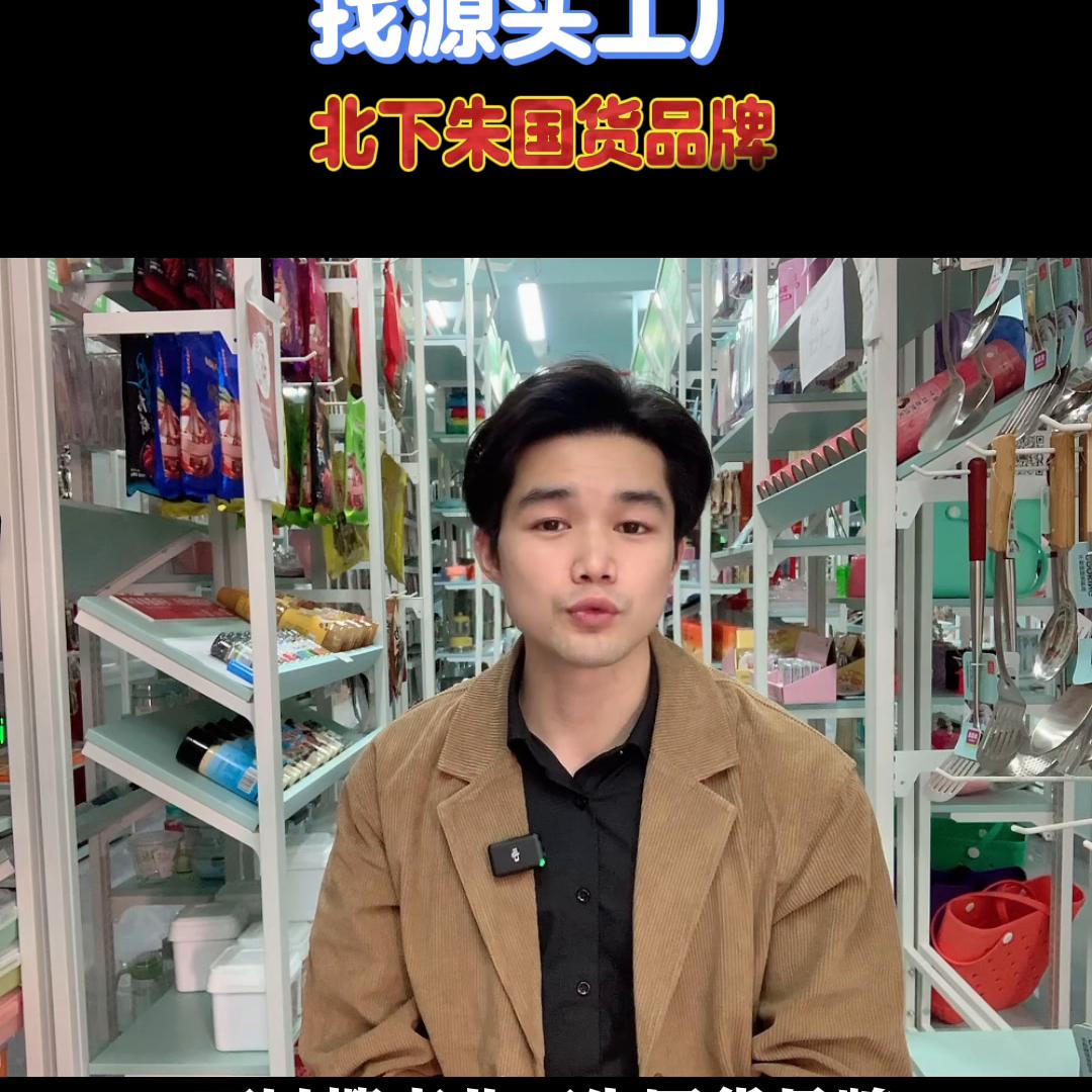 买东西改下发货地址，能帮你省下不少钱。视频有点长，有四...