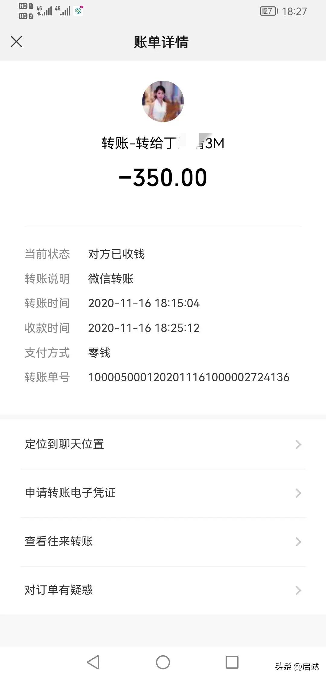 3m净水器曝光原因,3M净水器怎么样查真伪