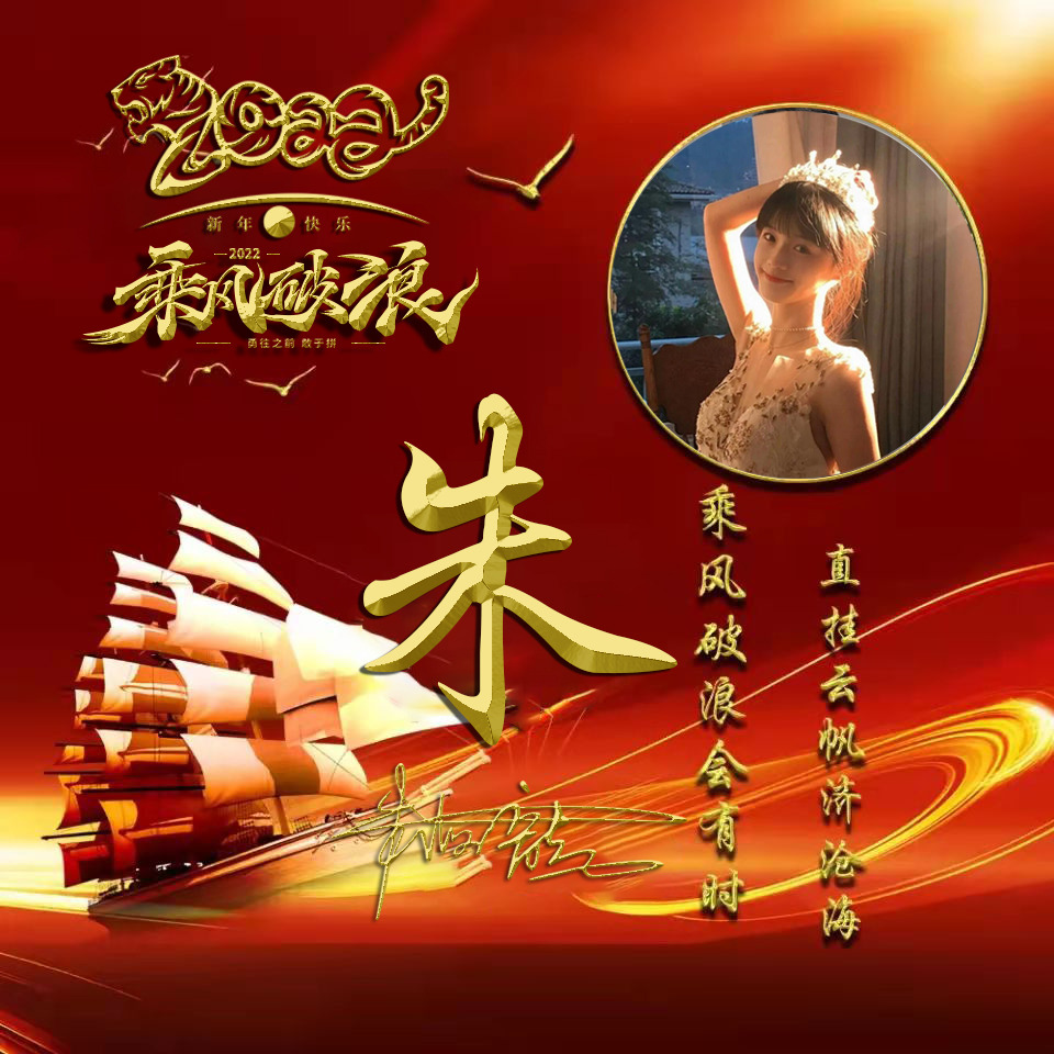 3d大气励志签名版微信姓氏头像,姓氏沉稳大气有格局的微信头像