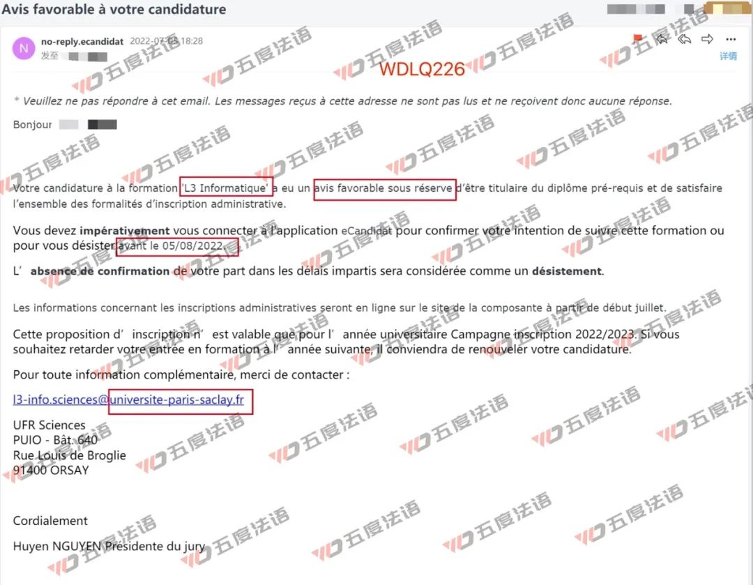 法国理工学院计算机专业排名,法国电子与计算机学院