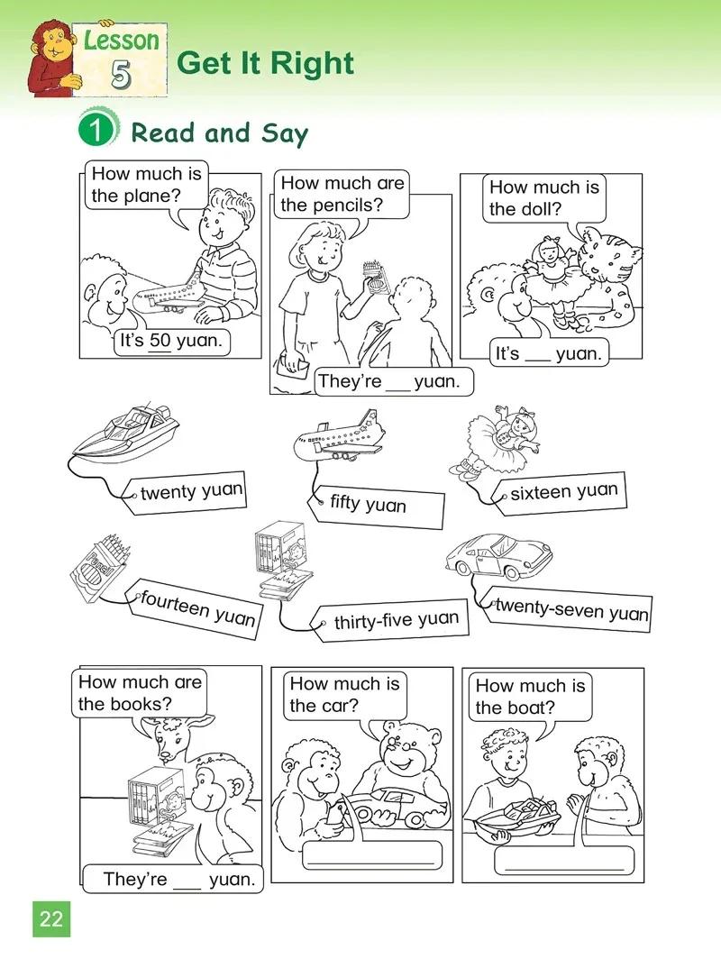 小学英语四年级下册北师大版,北师大版英语电子课本三年级起点