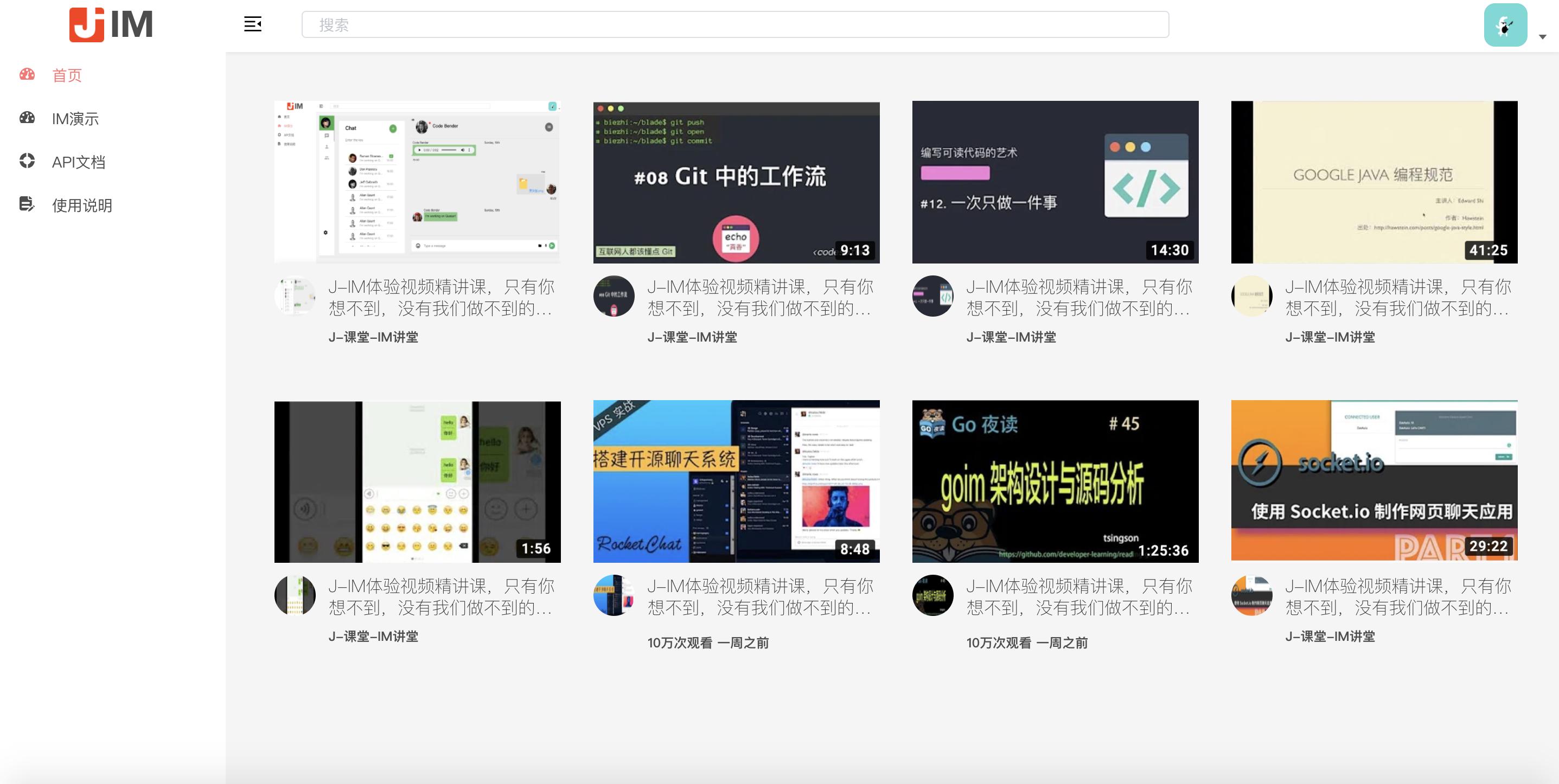 程序员接私活开源项目,接私活必备的后端开源项目