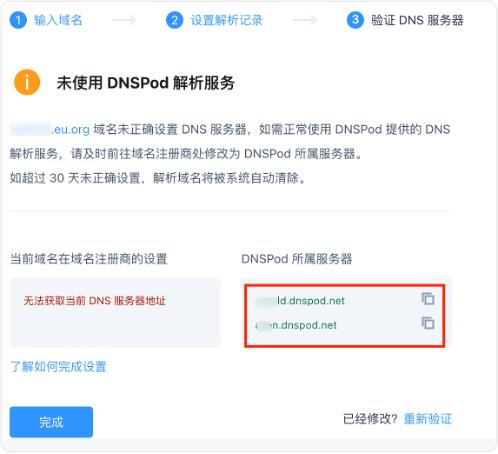 免费顶级一级域名,免费一级域名网站