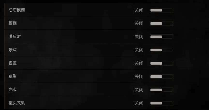 巫师3狂猎switch怎么调帧数,巫师3次世代3060画质最佳配置