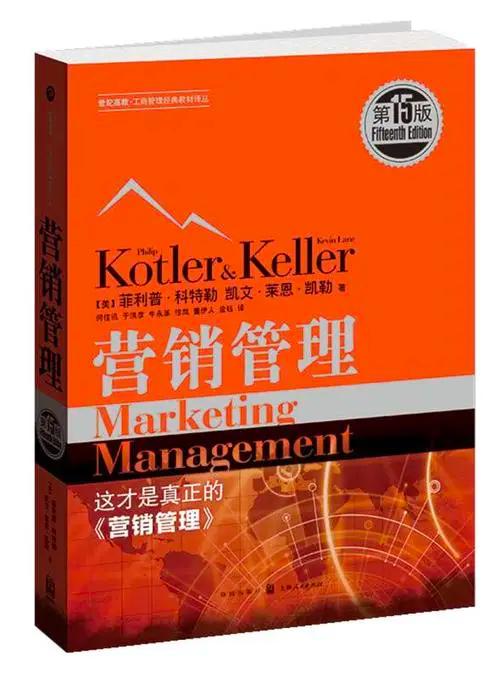 品牌商业书籍,品牌必读书籍