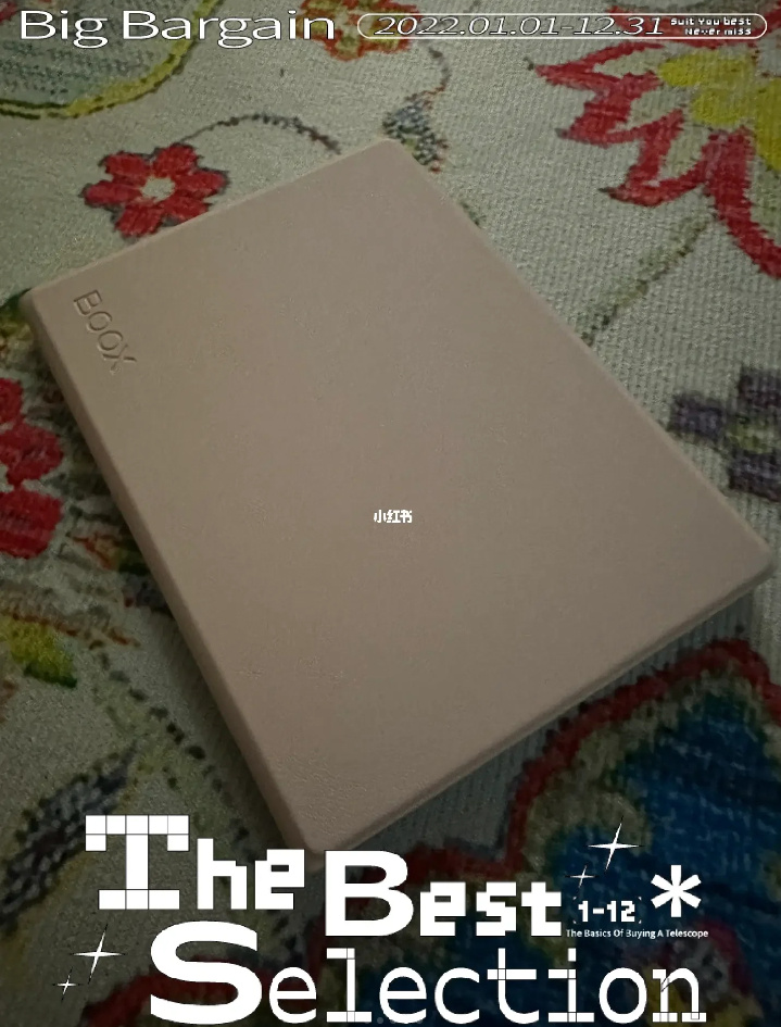 新入手的文石口袋阅读器Poke5S！真的香啊！