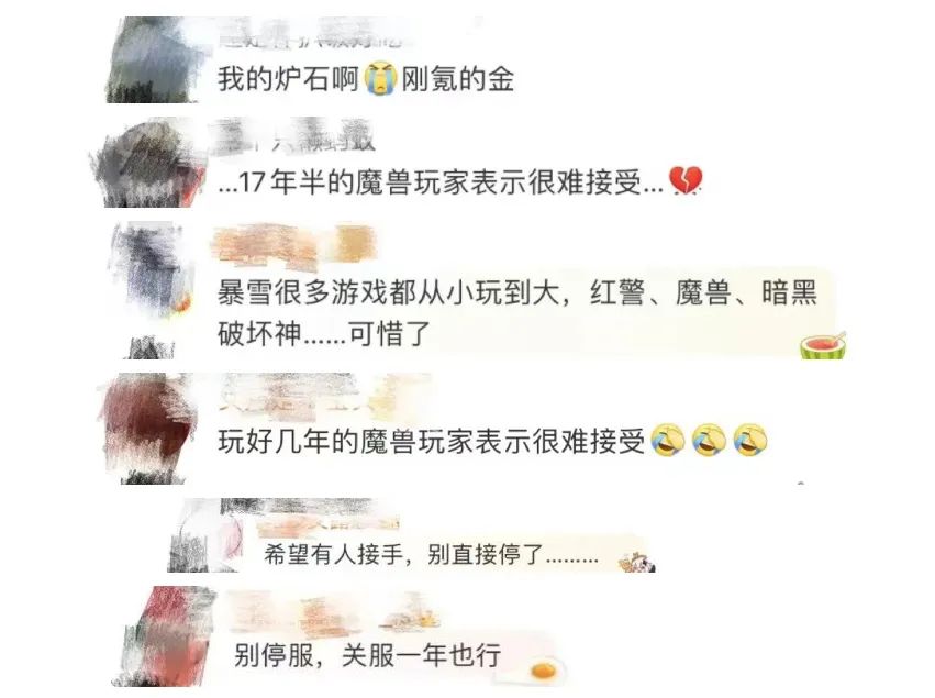 利尽而散？网易与暴雨分手，国内玩家哀嚎：我的青春没了