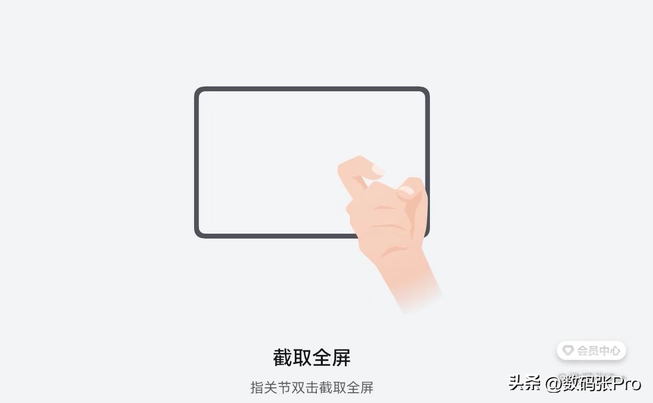 华为平板怎样截屏操作方法,华为平板截屏图片存放位置路径