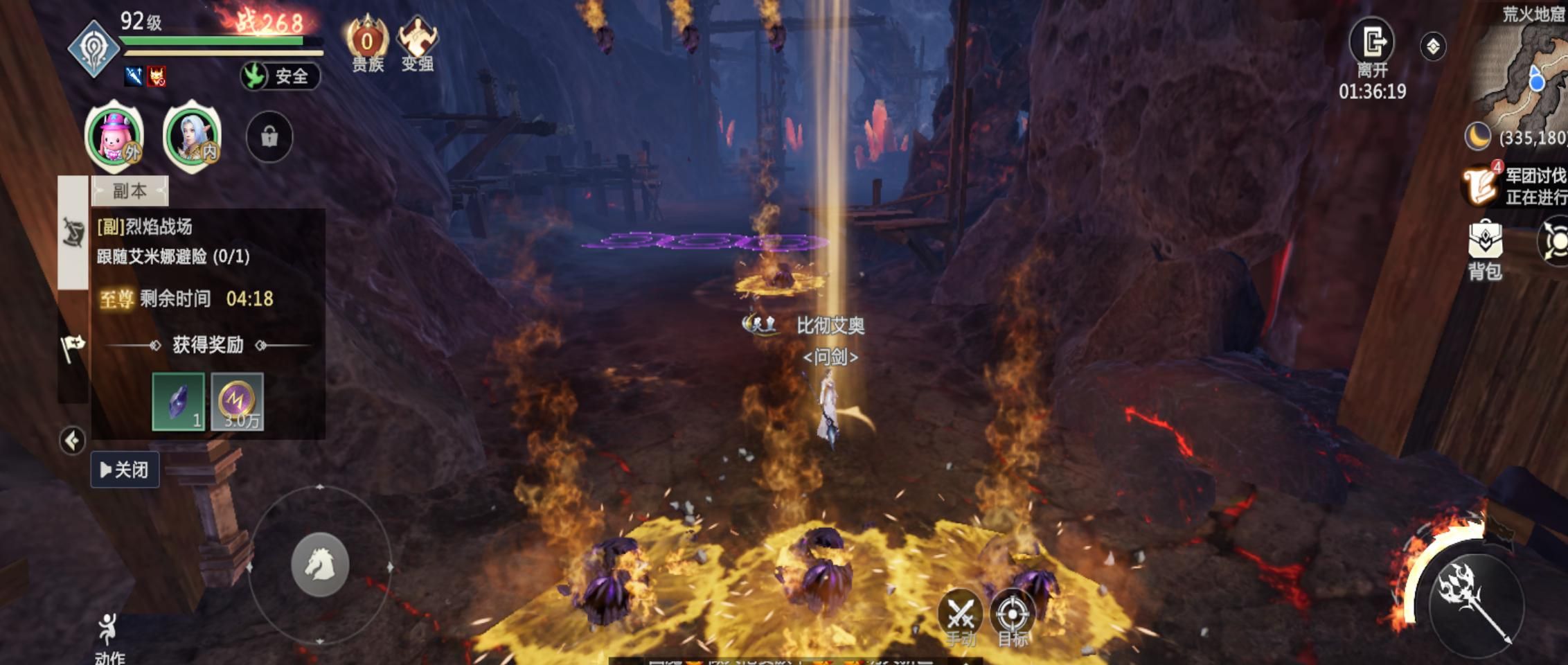 魔域手游2带你体会极致的狂欢,魔域手游2经典不灭幻兽来袭