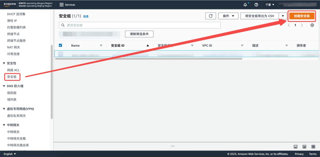 aws搭建个人网站,aws怎么创建服务器