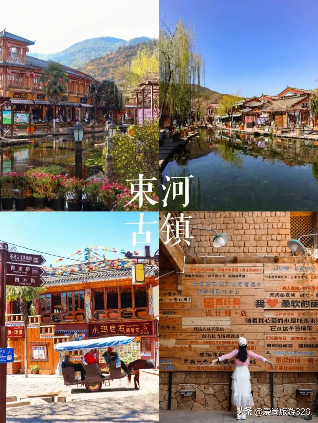 丽江古城艳遇攻略,丽江魅惑之城