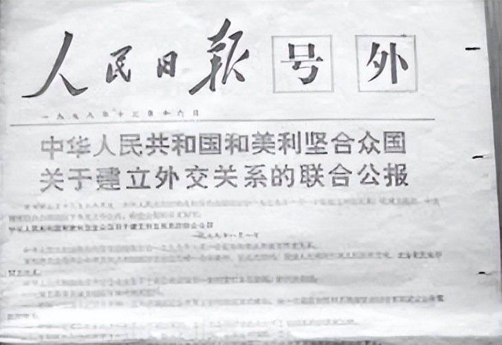 尼克松访华时看到“*倒打**美帝”标语，毛主席幽默回应，尼克松大笑