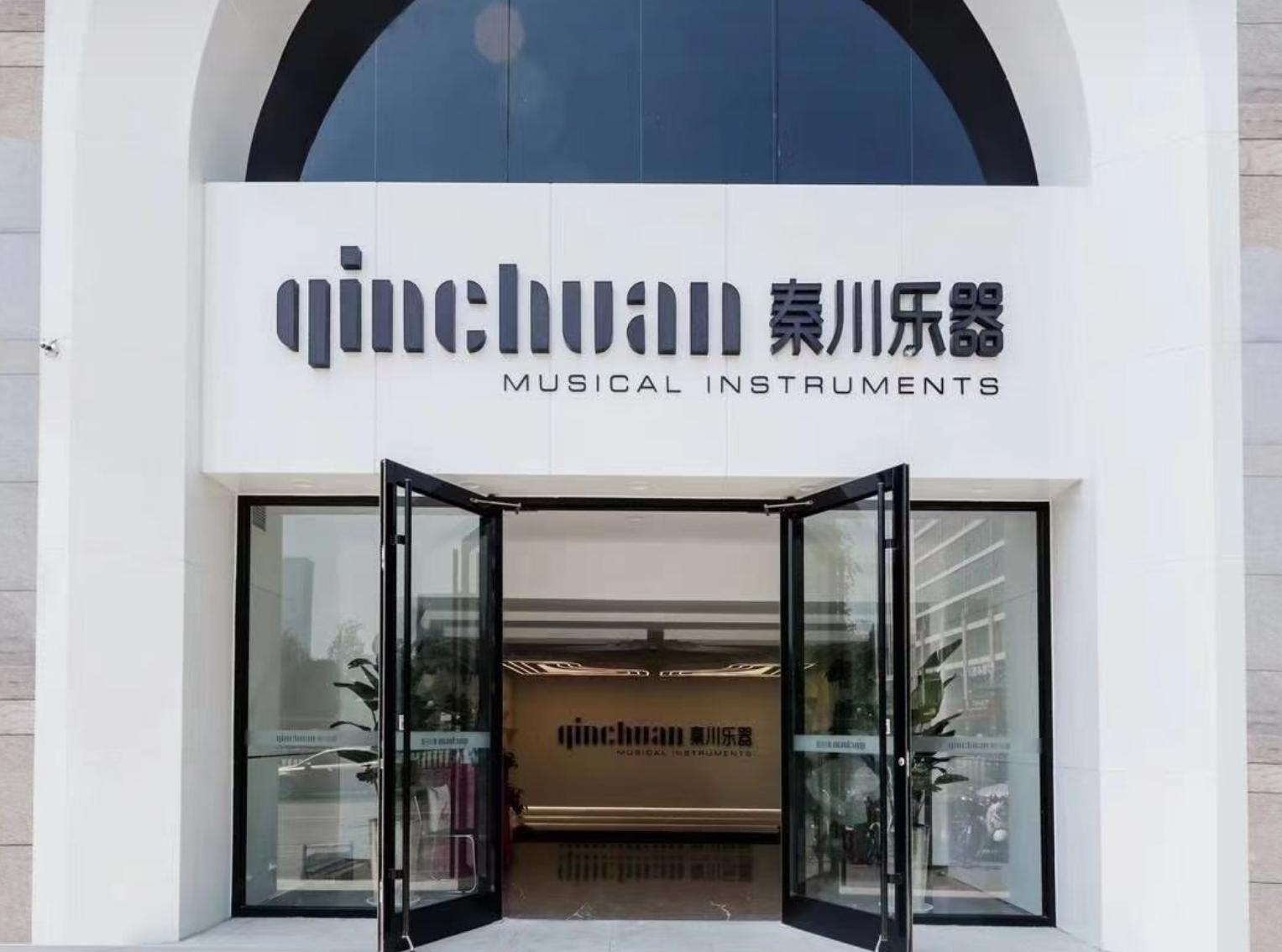 天津卡瓦依电钢琴哪家好 (天津卡瓦依电钢琴购买)